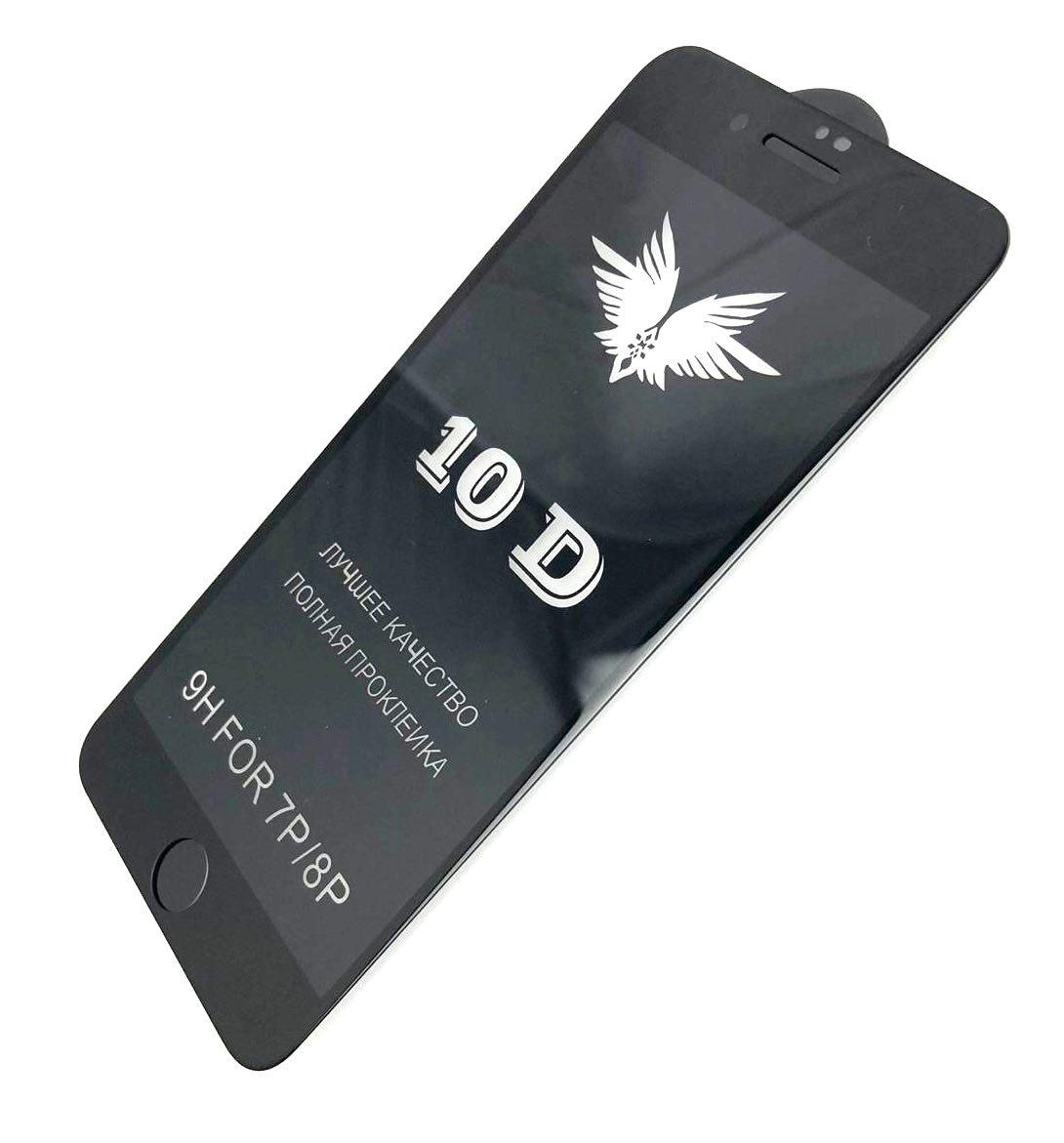 Защитное стекло "10D" BLK Full Glue для APPLE iPhone 7 Plus / 8 Plus (5.5"), цвет канта чёрный.