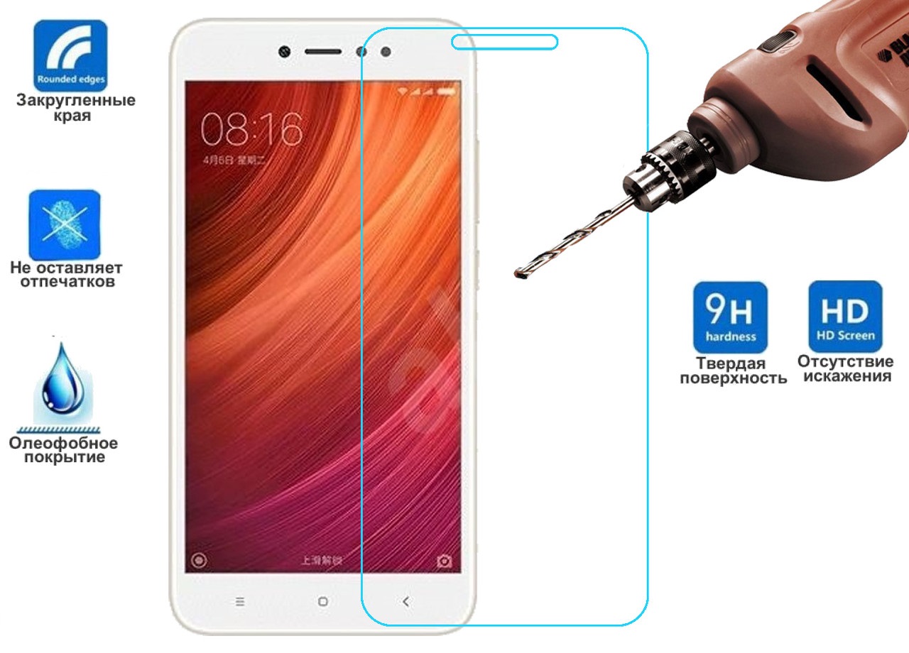 Защитное стекло Lito (премиум/0.33mm) для XIAOMI RedMi Note 5A Prime, прозрачное. Защитное стекло Lito (премиум/0.33mm) для XIAOMI RedMi Note 5A Prime, прозрачное.
