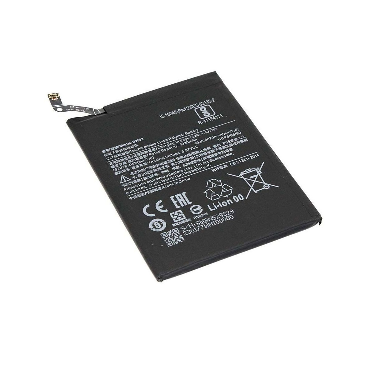 АКБ (Аккумулятор) BN52 для XIAOMI Redmi Note 9 Pro, 3.87V, 5020mAh