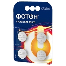 Батарейка ФОТОН CR2032 BL4 Alkaline 3V Батарейка ФОТОН CR2032 BL4 Alkaline 3V