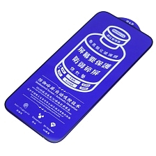 Защитное стекло REMAX GL-27 для APPLE iPhone 15 Pro Max (6.7"), цвет окантовки черный