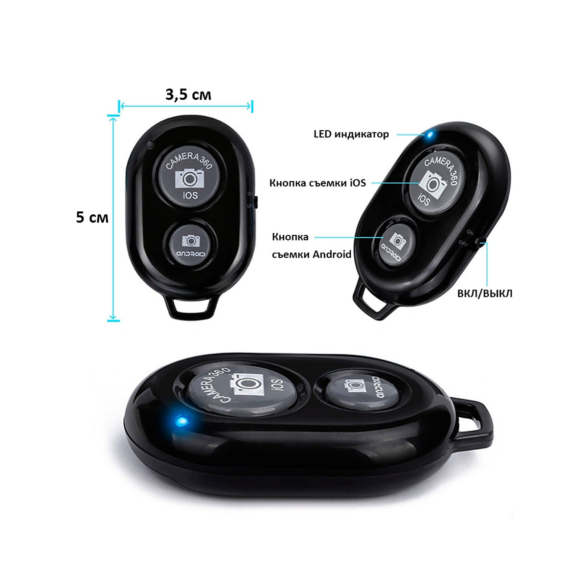 Пульт для селфи Bluetooth Remote Shutter, цвет черный