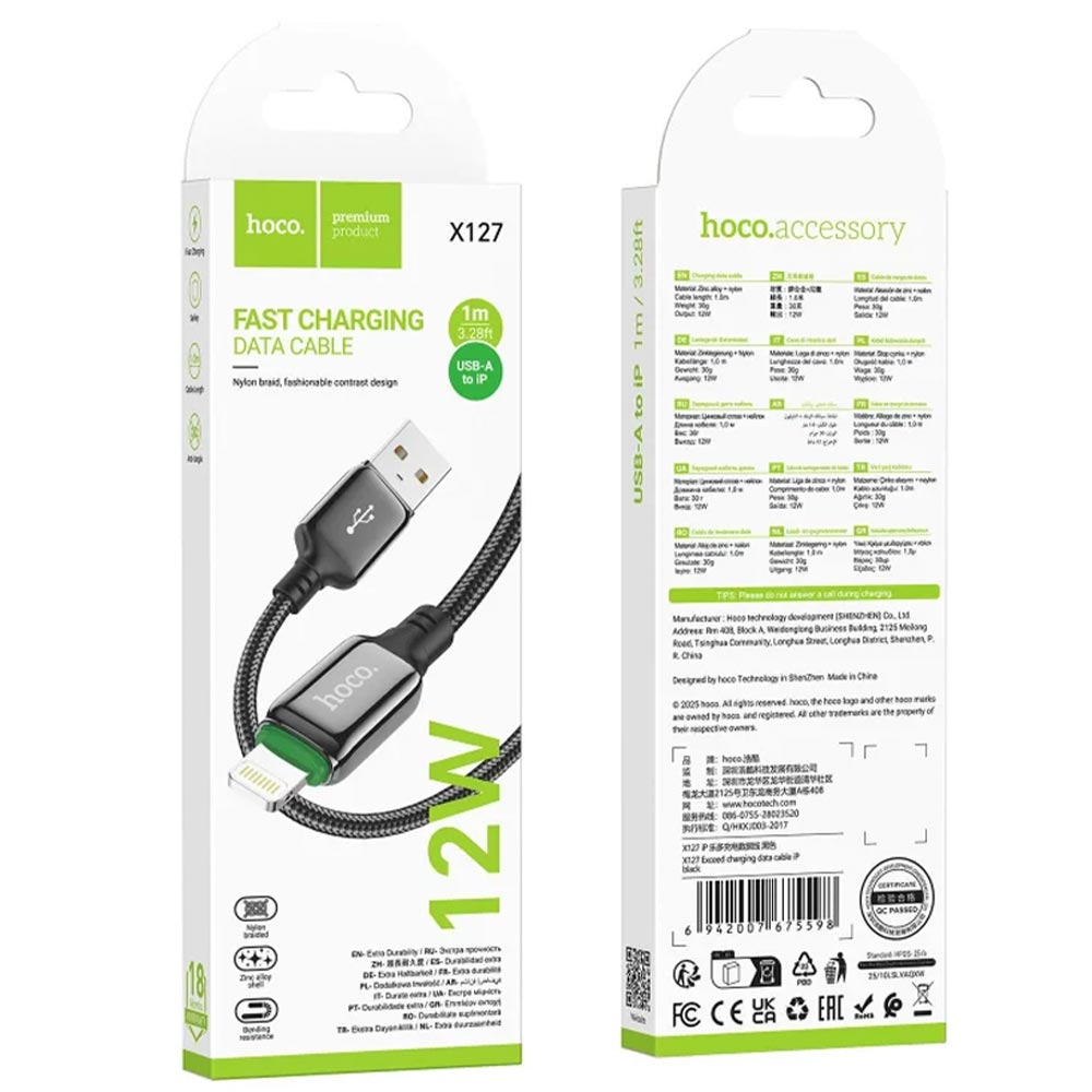 Кабель HOCO X121 Exceed, USB на Lightning 8 pin, 12W, длина 1 метр, цвет черный