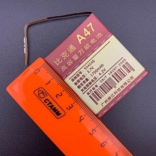 АКБ (Аккумулятор) универсальный A47 с контактами на шлейфе 1700 mAh 4.2V (46x40x50мм, 46x40x5.0мм).