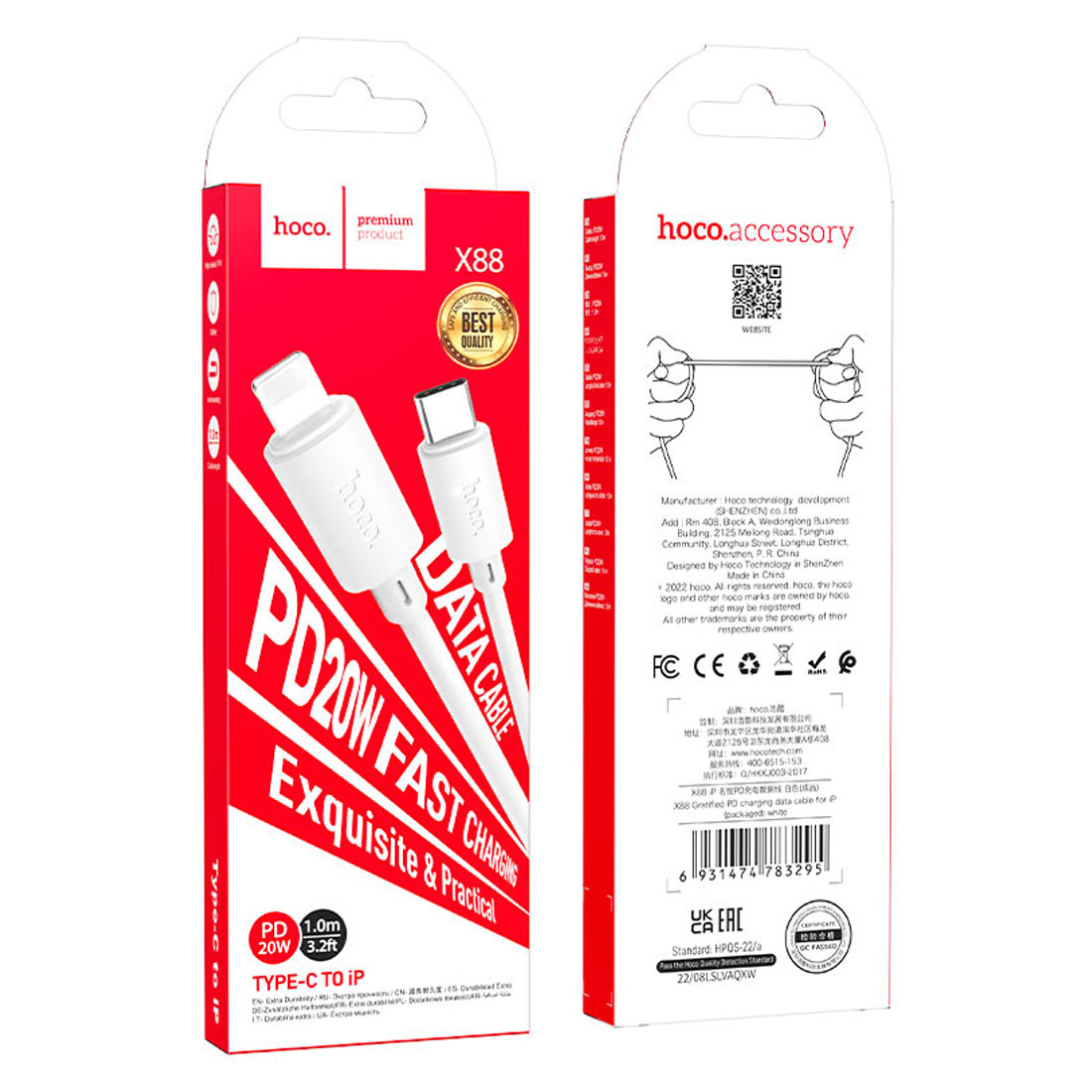 Кабель HOCO X88 Gratified USB Type C на Lightning 8 pin, PD20W, длина 1 метр, цвет белый