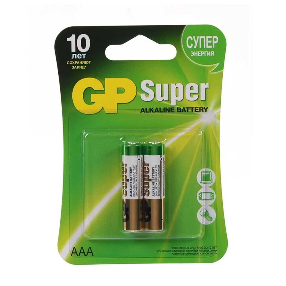 Батарейка GP Super LR03 AAA BL2 Alkaline 1.5V
