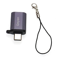 Адаптер, переходник OTG QAYAN QTG170 USB Type C (папа) на USB A (мама), 66W, цвет темно серебристый
