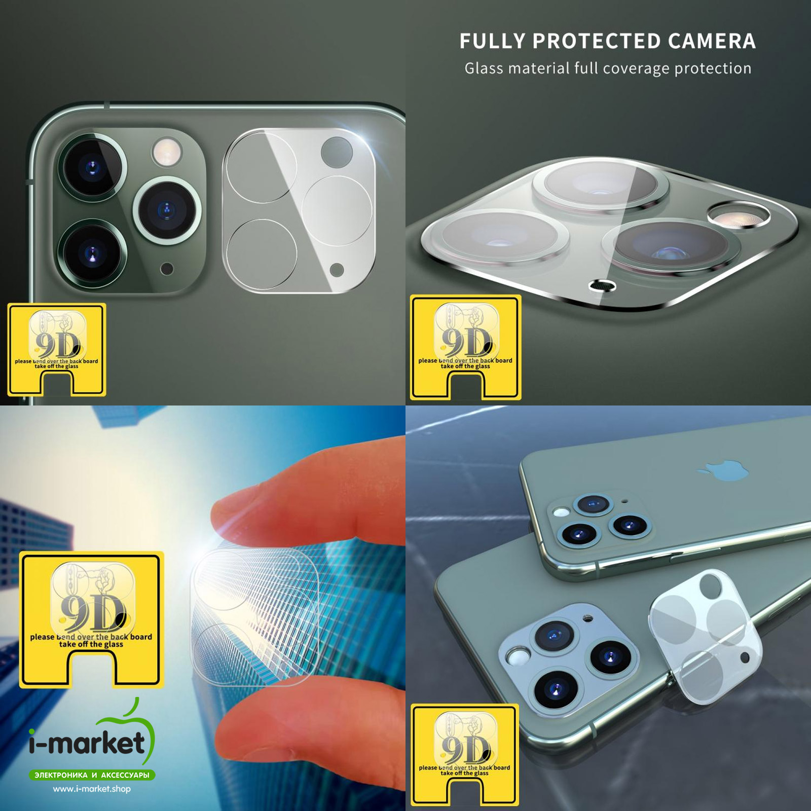 Защитное стекло 3D для задней камеры APPLE iPhone 11 Pro, ударопрочное, прозрачное