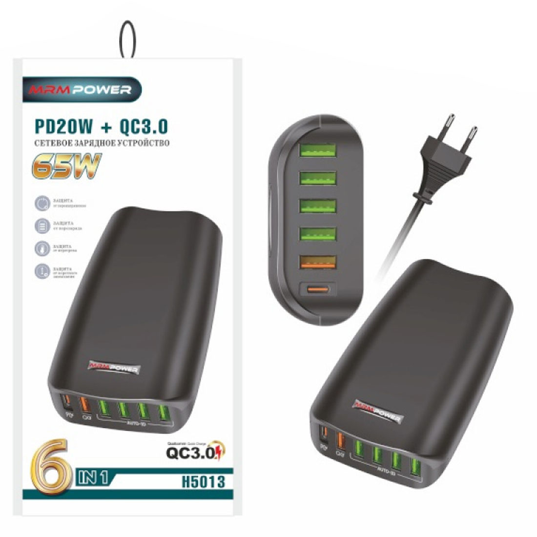 СЗУ (Сетевое зарядное устройство) MRM H5013, 65W, 1 USB Type C, 5 USB, QC3.0, PD20W, цвет черный