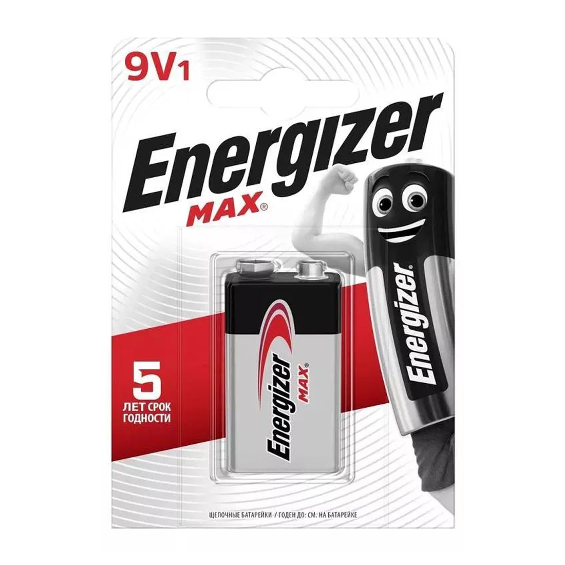 Батарейка ENERGIZER MAX Крона 6LR61 BL1 9V