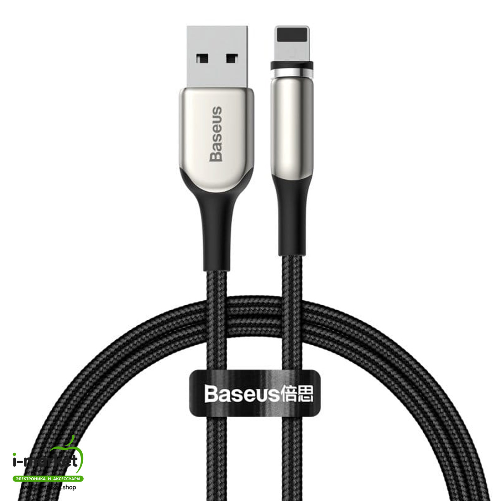 BASEUS CALXC-H01 Zinc Magnetic кабель с магнитной зарядкой для APPLE Lightning 8-pin, цвет черный.