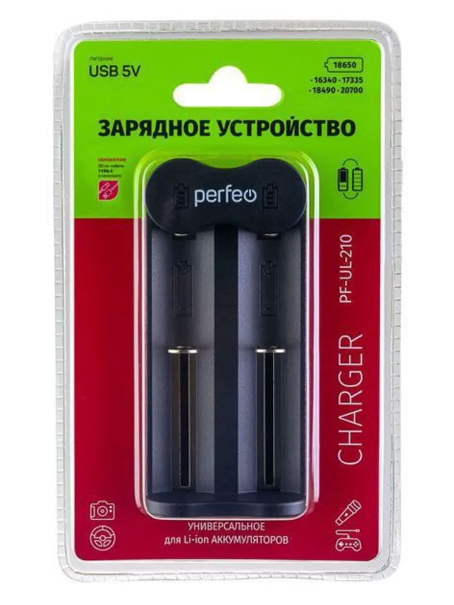 Зарядное устройство Perfeo CHARGER PF-UL-210 Li-ion, 5V-1A, 2 слота заряда для литий-ионных аккумуляторов 18650, 16340, 17335, 18490, 20700, работает от кабеля Type-C, цвет черный