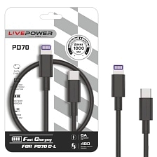 Кабель Live Power PD70 USB Type C на Lightning 8 pin, 6A, PD20W длина 1 метр, цвет черный