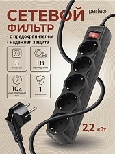 Сетевой фильтр, удлинитель PERFEO POWERX PF_A4714 с заземлением, 5 розеток, 10A, длина 1.8 метра, цвет черный