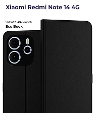 Чехол книжка Eco Book для XIAOMI Redmi Note 14 4G, защита камеры, экокожа, визитница, цвет черный