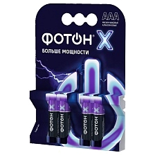 Батарейка ФОТОН X LR03 AAA BL4 Alkaline 1.5V Батарейка ФОТОН X LR03 AAA BL4 Alkaline 1.5V
