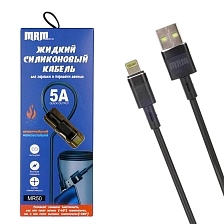 Кабель MRM MR50i Lightning 8 pin, 5А, длина 1 метр, силикон, цвет черный