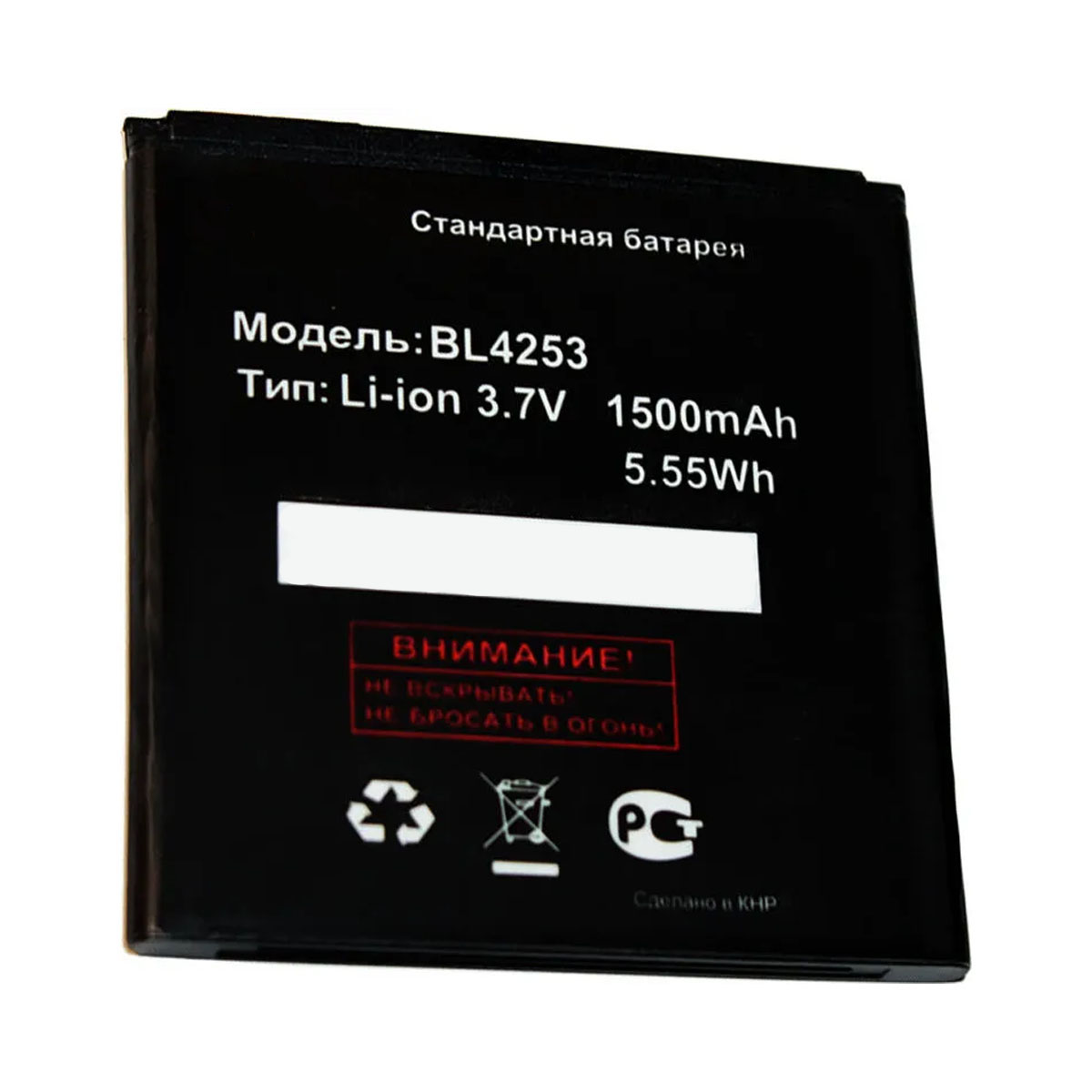 АКБ (Аккумулятор) BL4253 для телефона Fly IQ443 Trend, 1500mAh, 5.55Wh, цвет черный