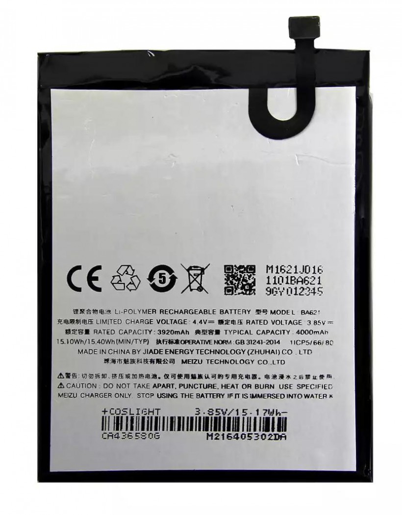 АКБ (Аккумулятор) BA621 для MEIZU M5s, M5s Dual Sim, M5 Note, Note 5, Meilan Note 5, M621Q, M621M, M621C