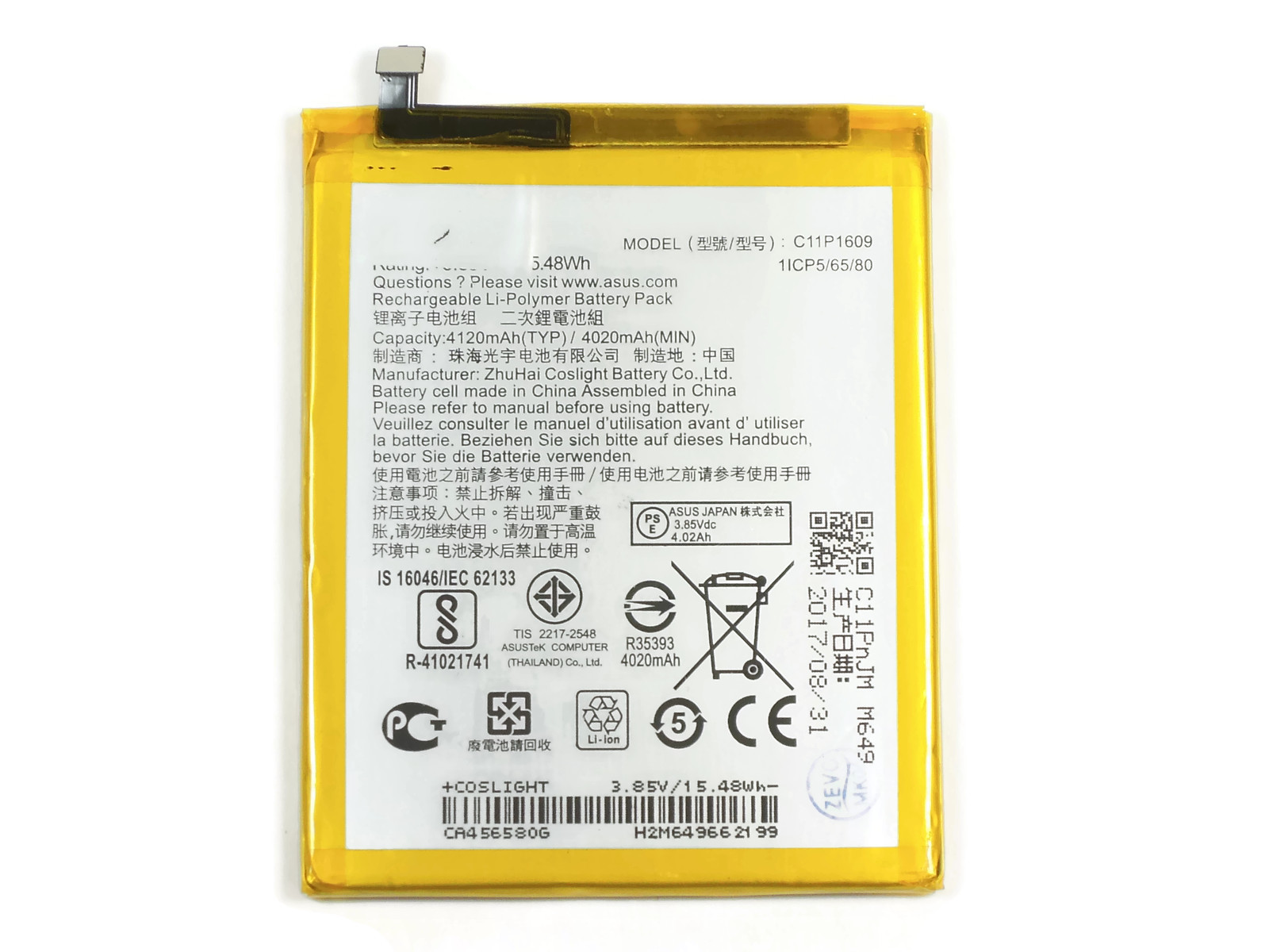 АКБ (Аккумулятор) ASUS C11P1609 (ZC553KL/ZC520KL/ZenFone 3 Max/Zenfone 4 Max).