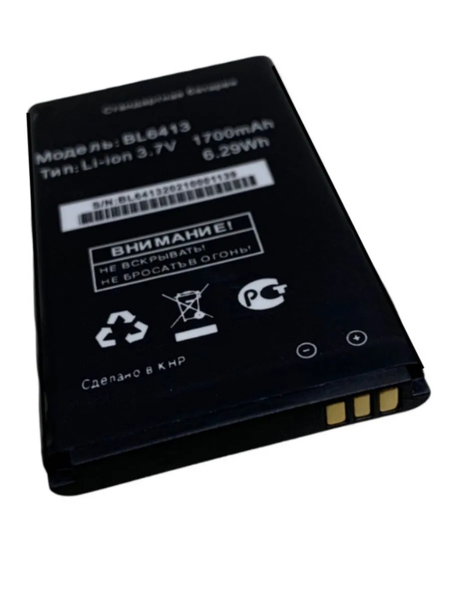 АКБ (Аккумулятор) BL6413 для FLY BL6413 DS116/DS116+, 1700 mAh, 6.29Wh, цвет черный