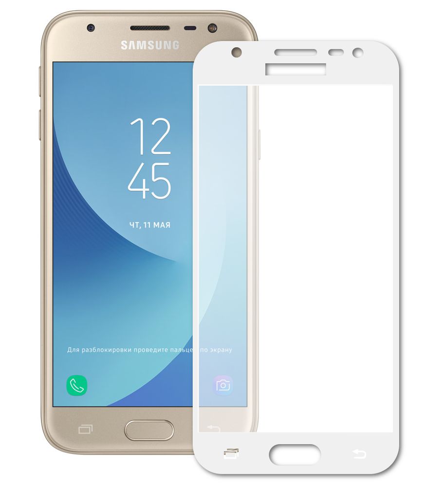 Защитное стекло 5D Full Glass для SAMSUNG Galaxy J3 2017 (SM-J330), цвет  окантовки белый