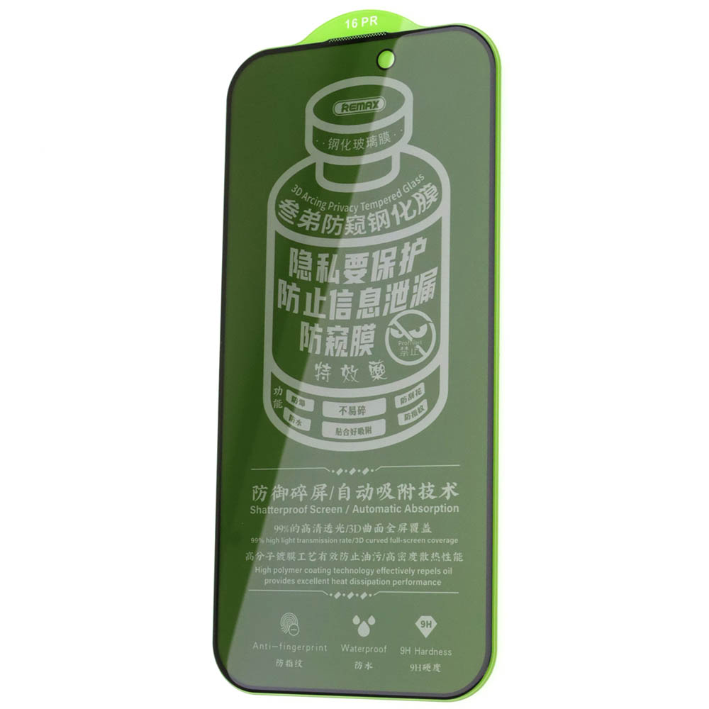 Защитное стекло Антишпион REMAX GL-27 для APPLE iPhone 16 Pro, iPhone 17, цвет окантовки черный