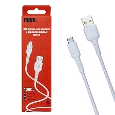 Кабель MRM MR44m Micro USB, 3А, длина 1 метр, силикон, цвет белый Кабель MRM MR44m Micro USB, 3А, длина 1 метр, силикон, цвет белый