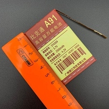АКБ (Аккумулятор) универсальный A91 с контактами на шлейфе 2500 mAh 4.2V (69x45x37мм, 69x45x3.7мм). АКБ (Аккумулятор) универсальный A91 с контактами на шлейфе 2500 mAh 4.2V (69x45x37мм, 69x45x3.7мм).