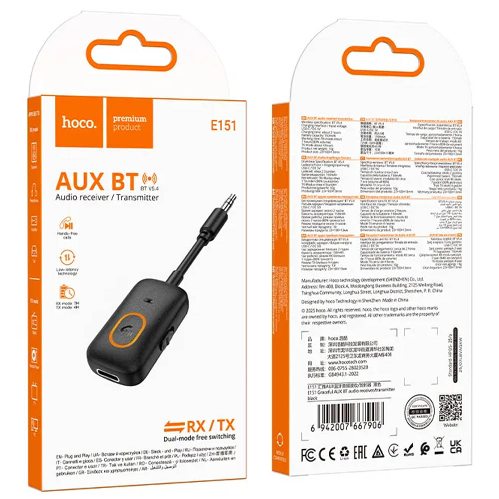 AUX Bluetooth ресивер HOCO E151, RX/TX, цвет черный