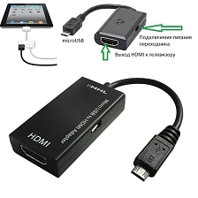 Адаптер / конвертер / переходник MHL для смартфонов, планшетных ПК с Micro USB на HDMI, цвет черный.