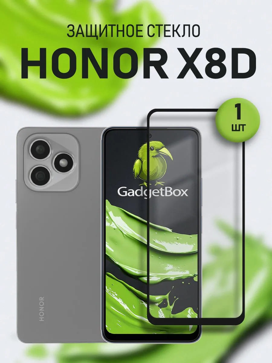 Защитное стекло 99H для HUAWEI Honor X8D, Huawei NOVA 9SE, HONOR 50SE, IQOO Neo7 5G, IQOO 10 5G, IQOO 9 CHINA, VIVO X100S 5G, цвет окантовки черный