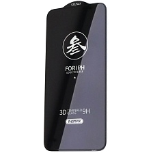 Защитное стекло REMAX GL-27 для SAMSUNG Galaxy S22, Galaxy S23, цвет окантовки черный
