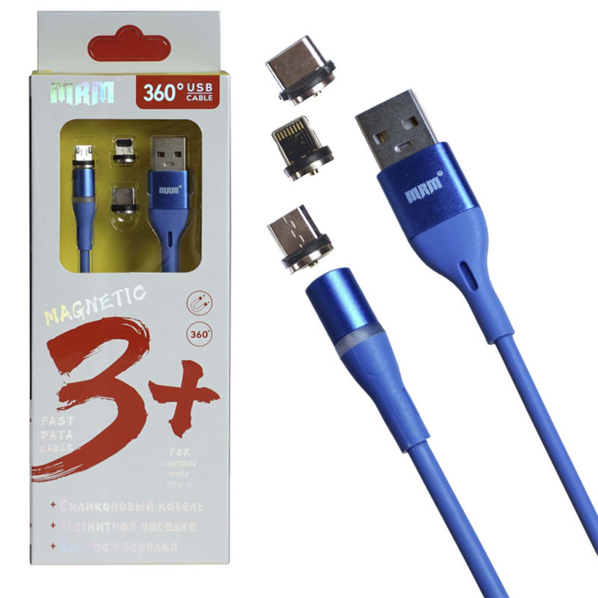 Магнитный зарядный кабель MRM 360 3 в 1, с магнитными насадками APPLE Lightning 8-pin, Micro USB, Type-C, цвет синий