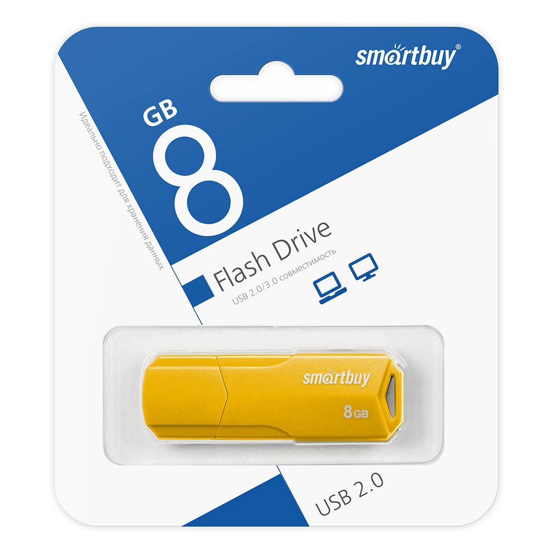 Флешка USB 2.0 8GB SMARTBUY CLUE, цвет желтый Флешка USB 2.0 8GB SMARTBUY CLUE, цвет желтый