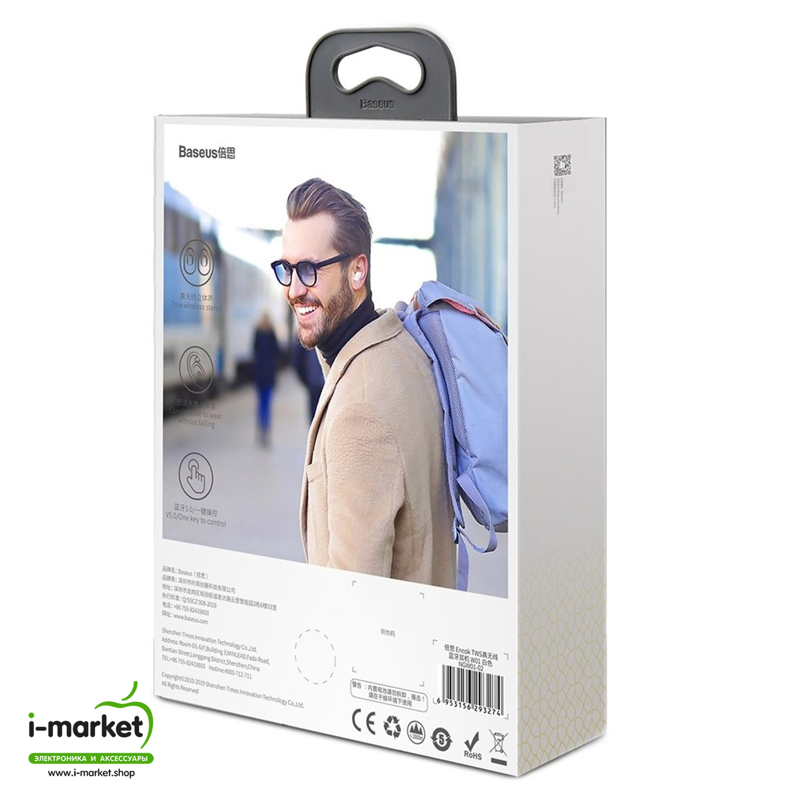 Гарнитура (наушники с микрофоном) беспроводные, BASEUS NGW01-02 Encok True Wireless Earphones W01 Bluetooth 5.0 TWS, цвет белый Гарнитура (наушники с микрофоном) беспроводные, BASEUS NGW01-02 Encok True Wireless Earphones W01 Bluetooth 5.0 TWS, цвет белый