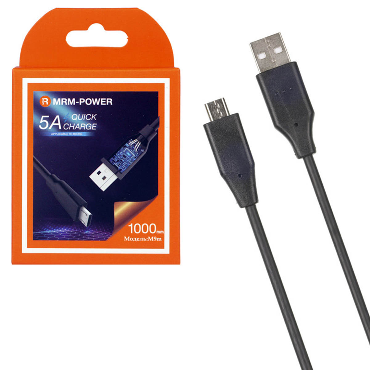 Кабель MRM MR9m, Micro USB, 5A, длина 1 метр, силикон, цвет черный