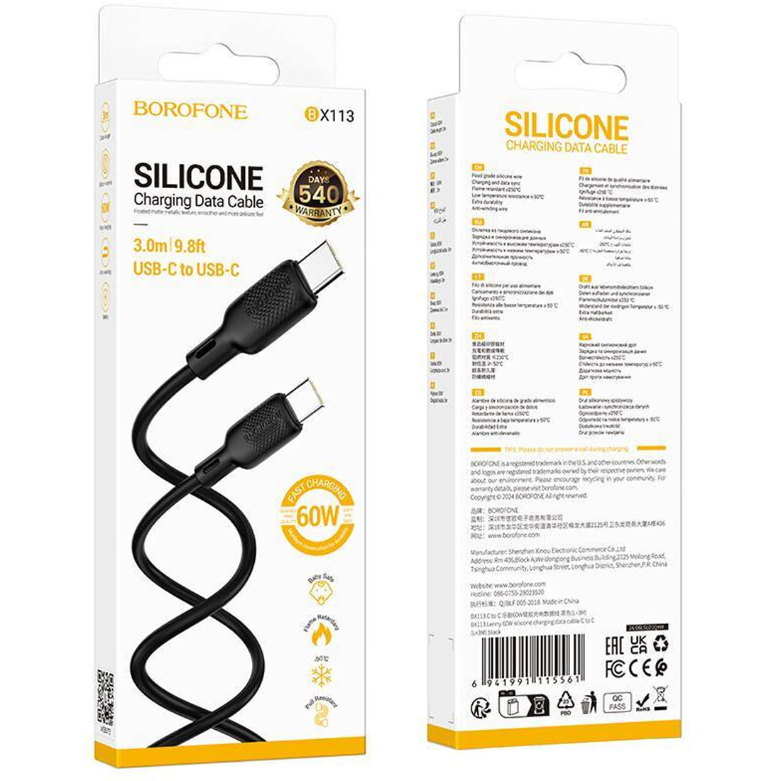 Кабель BOROFONE BX113 Lenny USB Type C на USB Type C, 60W, длина 3 метра, цвет черный