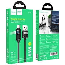 Кабель HOCO U137 Line USB A на USB Type C, 5A, 66W, LED дисплей, длина 1.2 метра, цвет черный