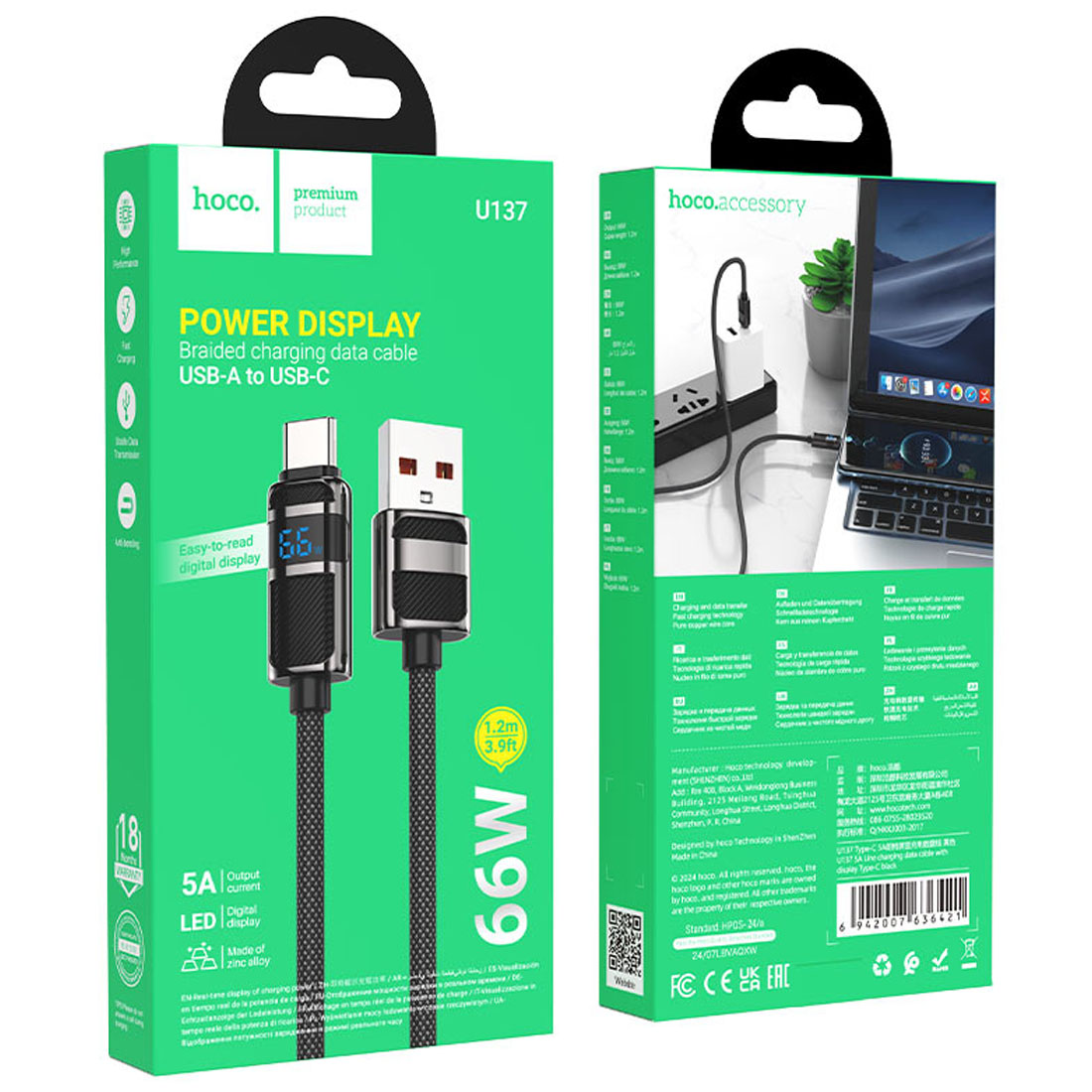 Кабель HOCO U137 Line USB A на USB Type C, 5A, 66W, LED дисплей, длина 1.2 метра, цвет черный