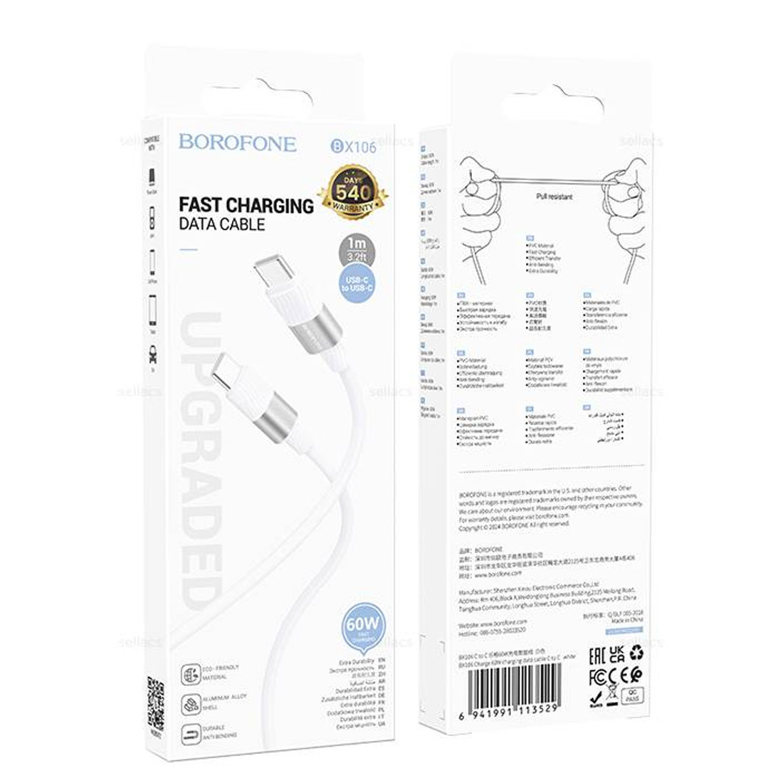 Кабель BOROFONE BX106 Charge USB Type C на USB Type C, 60W, длина 1 метр, цвет белый