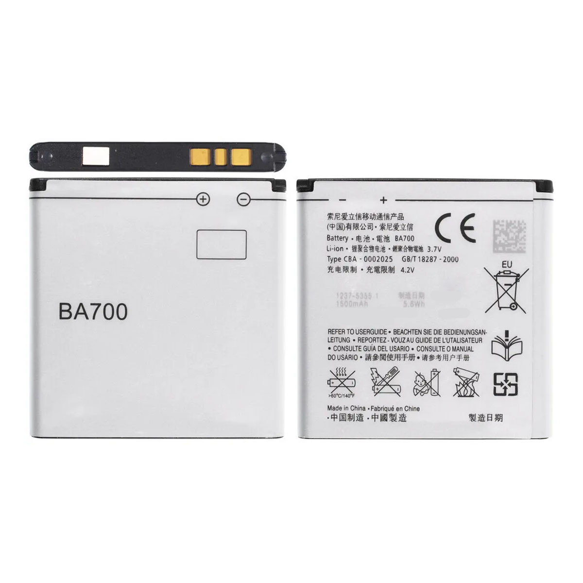 АКБ (Аккумулятор) BA700 для Sony Xperia E (C1505), цвет серый