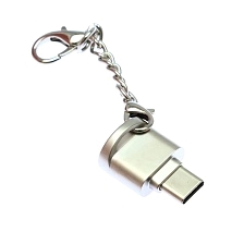 OTG картридер Type-C для MicroSD, без колпачка, цвет серебристый