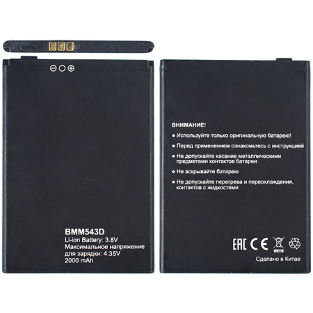 АКБ (Аккумулятор) Black Fox B4 BMM 543D, 2000mAh, 4.35V