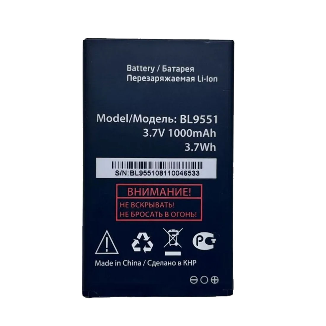 АКБ (Аккумулятор) BL9551 для F+ BL9551, Fplus S240, S286, 1000mAh, 3.7V