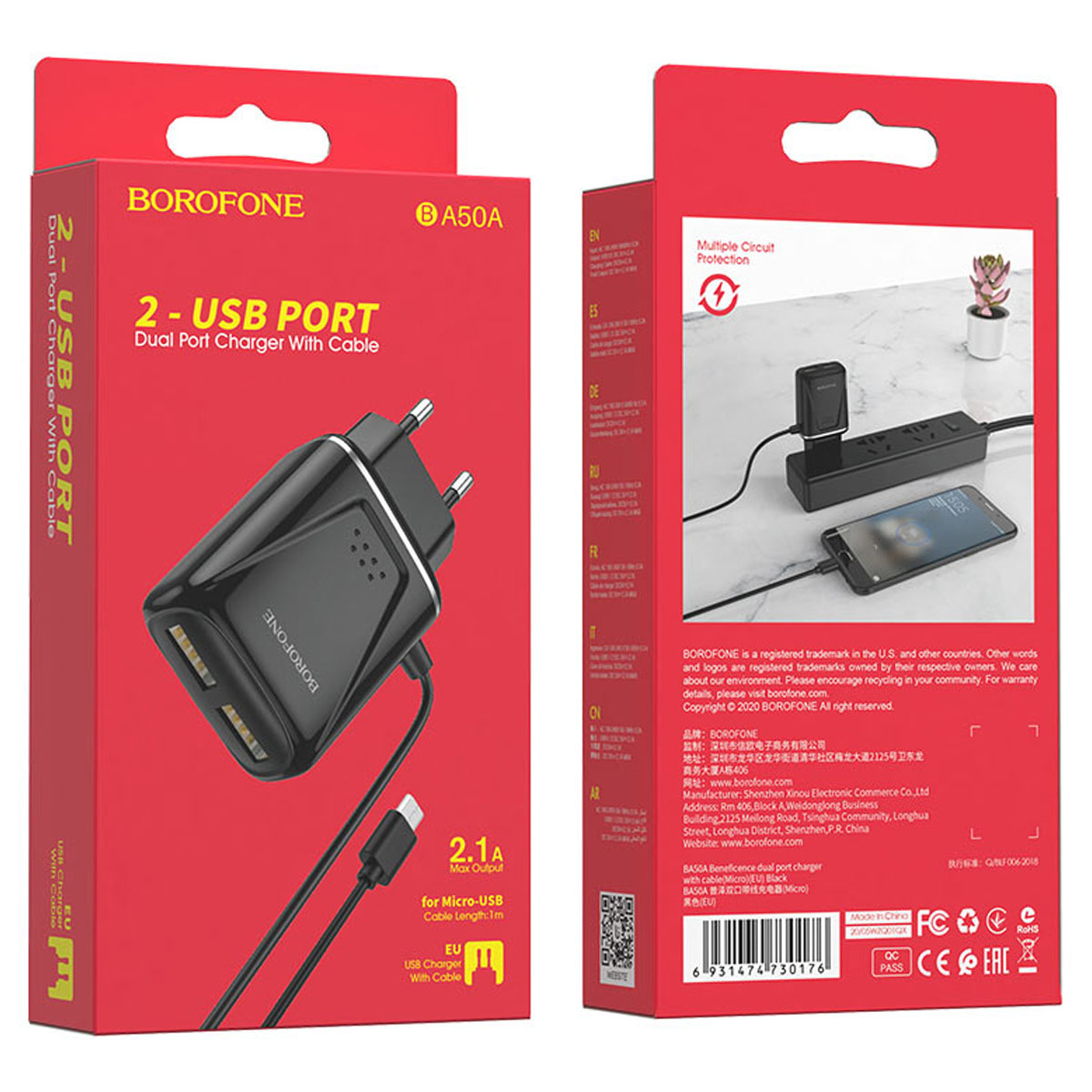 СЗУ (Сетевое зарядное устройство) BOROFONE BA50A Beneficence со встроенным кабелем Micro USB, 2.1A, 2 USB, длина 1 метр, цвет черный