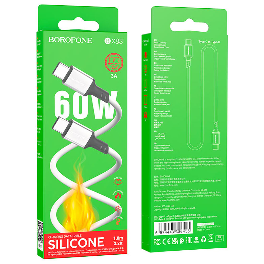 Кабель BOROFONE BX83 USB Type C на USB Type C, 60W, 3A, длина 1 метр, цвет белый