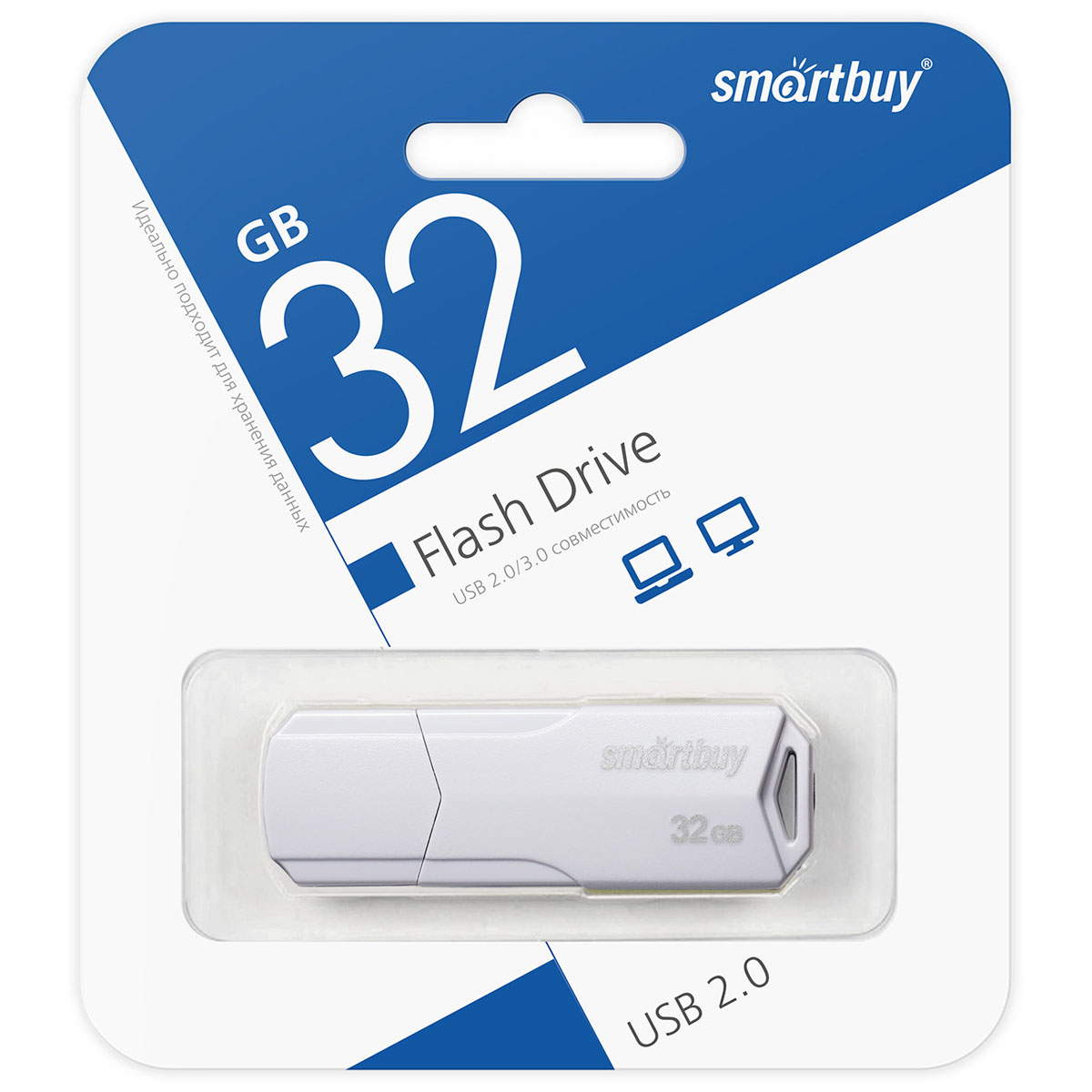 Флешка USB 2.0 32GB SMARTBUY CLUE, цвет белый