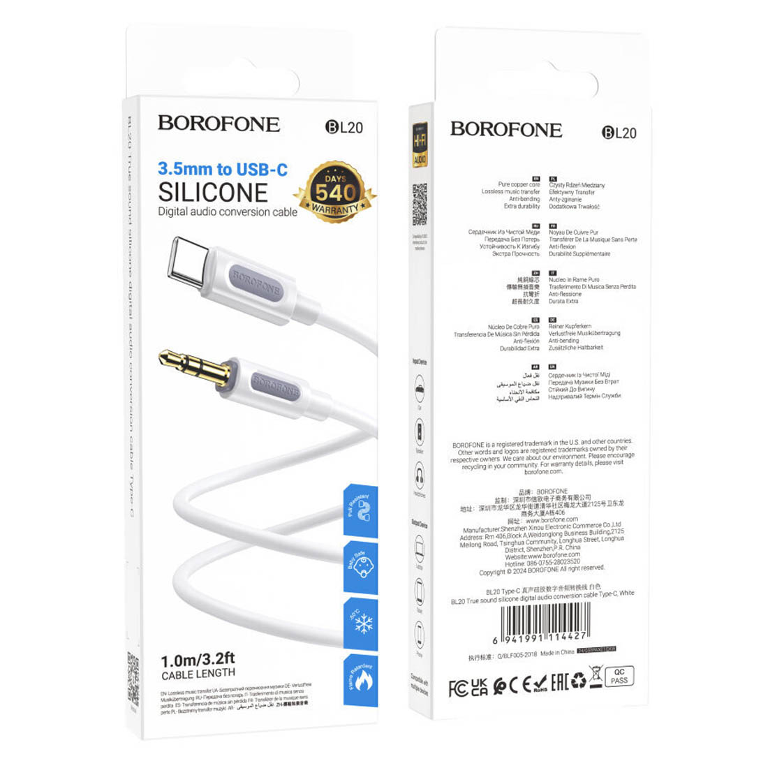 Аудио кабель, переходник BOROFONE BL20 True AUX (Jack 3.5 мм) на USB Type C, длина 1 метр, цвет белый Аудио кабель, переходник BOROFONE BL20 True AUX (Jack 3.5 мм) на USB Type C, длина 1 метр, цвет белый