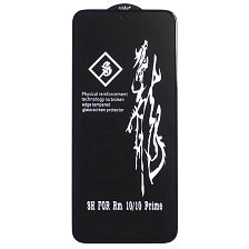 Защитное стекло Rinbo для XIAOMI Poco M3 Pro, Redmi Note 10T, Redmi 10, Redmi Note 10 5G, цвет окантовки черный Защитное стекло Rinbo для XIAOMI Poco M3 Pro, Redmi Note 10T, Redmi 10, Redmi Note 10 5G, цвет окантовки черный